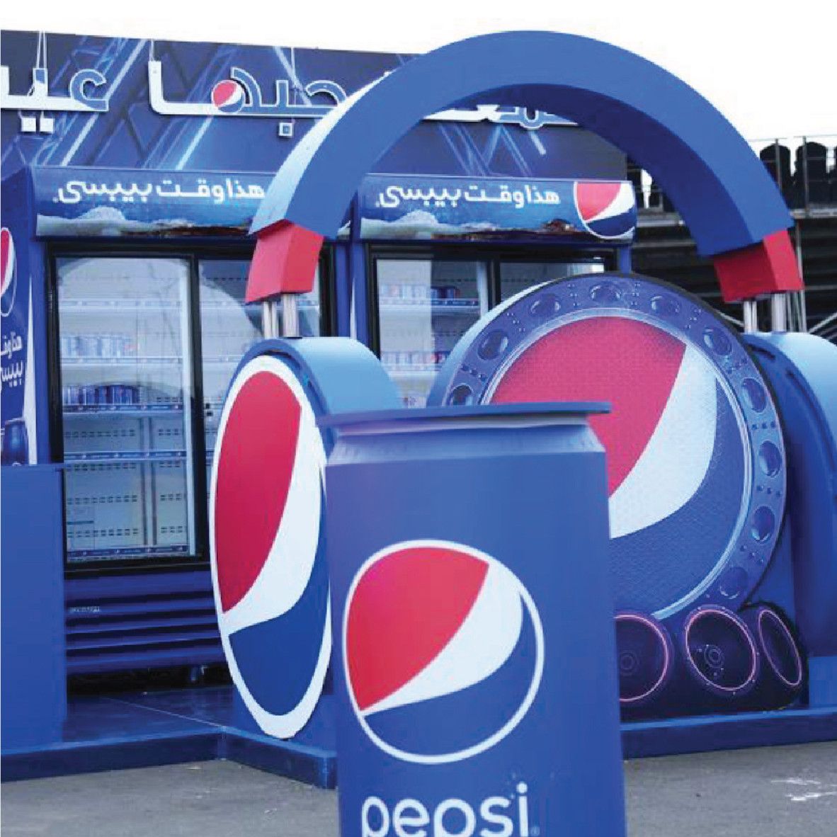 Pepsi